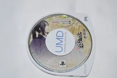 薄桜鬼 随想録 ポータブル PSPソフト プレイステーションポータブル ケース無し ソフトのみ PSP