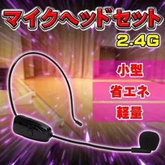 CBX 2型カラー　拡声器　Sankyoステー付き　Bluetooth付き 拡声器 ユニペックス UNI-PEX | ラグゼカスタムワークス