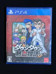 PlayStation4 ps4 ダウンタウン熱血物語SP