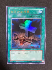 2025年最新】枠ずれエラーの人気アイテム - メルカリ