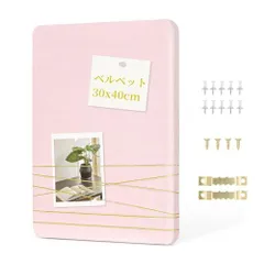 Walspax ベルベット コルクボード 壁掛け 30x40cm 小さい おしゃ