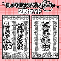 2025年最新】逃げ水あむ ペンライトの人気アイテム - メルカリ