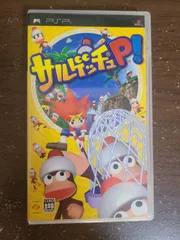 【PSP】サルゲッチュP