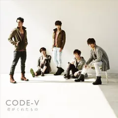 2023年最新】code-v dvdの人気アイテム - メルカリ