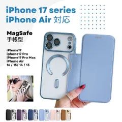 iPhoneケース iPhone17 ケース iPhone17Pro ケース iPhone17ProMax ケース iPhone Air  ケース magsafe 手帳型 スマホ 携帯 アイフォン アイホン カバー 耐衝撃 カメラ保護 ブルー 359