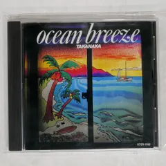 高中正義ライブ全曲集 ギター タブ譜 1982年版 オーシャン