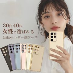 Galaxy S23 S21 S22 Ultra レザー 調 スマホケース ケース ラベンダー 韓国 風 高級感 高見え 上品 指紋がつきにくい 可愛い 人気 くすみカラー 滑りにくい グリップ 1点のみ 新品 未使用