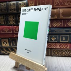 エウレギオ 原経済圏と河のヨーロッパ　渡辺尚 エウレギオ 原経済圏と河のヨーロッパ 渡辺尚