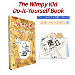 The Wimpy Kid Do-It-Yourself Book　グレッグのダメ日記シリーズ抜粋 英語多読　チャプターブック　洋書　レクサイル指数　ORT 弱虫くんの日記