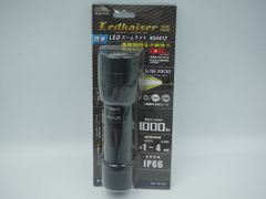 防水LEDズームライト レッドカイザー 1000ルーメン KS441Z 08-1037