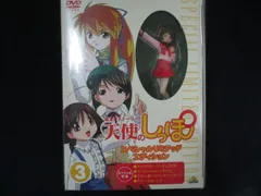 2025年最新】天使のしっぽ dvdの人気アイテム - メルカリ 2025年最新】天使のしっぽ dvdの人気アイテム - メルカリ