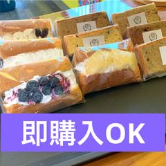 あくびページ、ケーキ、パフェ、シフォンケーキ、サンド各種 あくび様専用】特製パフェ・サンド・フルーツパック - メルカリ