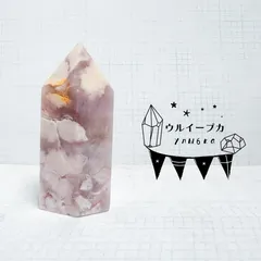 値下げ高品質ピンクアメジスト桜瑪瑙BIGサイズタワーポイント天然石