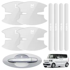 【新品】 LUTU 最新型 ドアハンドル プロテクター パーツ N-BOX専用JF3 JF4 JF5 JF6専用 キズ防止 滑り止め 手触りいい 塗装守り 取り付け簡単 厚みあり 水防止アクセサリー 専用ロゴ (透明タイプ, N-BOX) 0