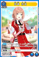2025年最新】姫崎莉波 srの人気アイテム - メルカリ