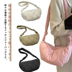 ショルダーバッグ レディース キルティングバッグ 斜めがけバッグ メッセンジャーバッグ 軽量 大人 小さめ カジュアル 斜めかけ 肩かけ 脇バッグ おしゃれ かわいい シンプル 結び #dmtm0333