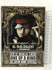 G-DRAGON 2013 WORLD TOUR Blu-ray 未使用 s-l1200.jpg