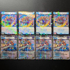 メルカリ便 異端流し オニカマス CS プロモ 2枚セット 異端流しオニカマス プロモ 2枚 - メルカリ