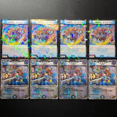 異端流しオニカマス 4枚セット　csプロモ オニカマス CS プロモ 4枚セット 異端流し オニカマス プロモ
