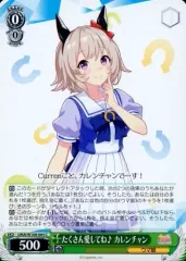 2025年最新】カレンチャン ヴァイスの人気アイテム - メルカリ