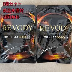 3袋セット】REVODY Powered by GACKT 監修 630粒 - メルカリ