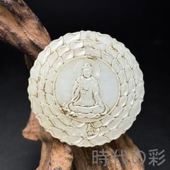 手彫り骨董品 翡翠軟玉 ネフライト 和田玉 香嚢（こうのう） 鑑別書
