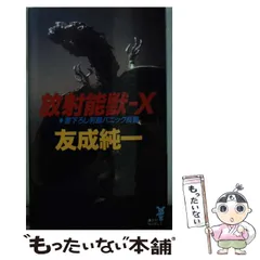 2024年最新】獣の列島の人気アイテム - メルカリ