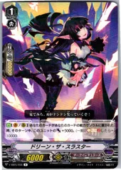 ドリーン・ザ・スラスター　FFR ドリーン・ザ・スラスター【ヴァンガードトレカ高価買取価格査定