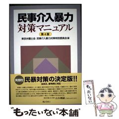 【中古】 コンベヤ計算法/工学図書/真島卯太郎 Amazon.co.jp: コンベヤ計算法 : 真島 卯太郎: Japanese Books