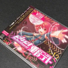2025年最新】重音テト cdの人気アイテム - メルカリ