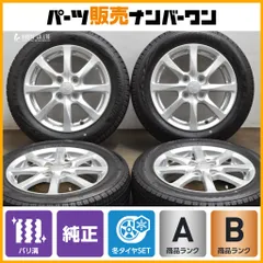 ウェイク純正 アルミ&スタッドレス２本セット 良好 去年購入 バリ山 2025年最新】ダイハツ ホイール 純正 ウェイクの人気アイテム