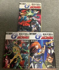 2026年最新】逢坂浩司 イラストの人気アイテム - メルカリ