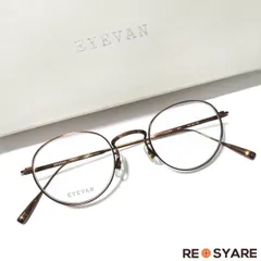 2025年最新】EYEVAN Atlas 44の人気アイテム - メルカリ