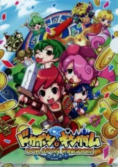 【中古】クリアファイル パッケージデザイン/マップ A4クリアファイル 「Switchソフト ドカポンキングダム コネクト」 GEO購入特典