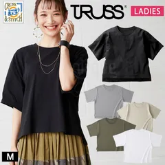 【新品】レディース 半袖 Tシャツ Mサイズ オープンエンド マックスウェイト ウィメンズ オーバーTシャツ ホワイト 白 OE1301 ビッグシルエット　 無地 綿100％ コットン カジュアル TRUSSのサムネイル