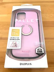 iPhoneケース iPhone 11 Pro 対応 耐衝撃 スマホリング付き