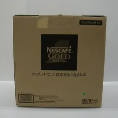 送料無料 未使用！ネスレ ネスカフェゴールドブレンド バリスタ50 XPM9639-PB囗T巛