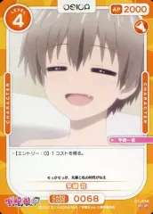 r*い様 osica 宇崎花 SSR サイン箔 r*い様 osica 宇崎花 SSR サイン箔 osica 宇崎花 SSR サイン TCG「