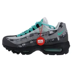 2025年最新】air max 95 atmos jadeの人気アイテム - メルカリ