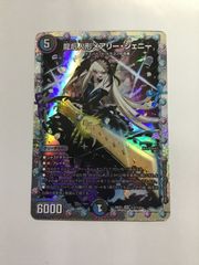 バトスピ ガンダム・エアリアル 契約X CB25−CX03 3枚セット