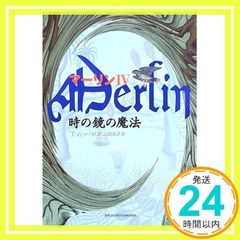 安い鏡礼子の通販商品を比較 | ショッピング情報のオークファン