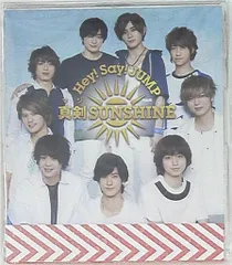 Hey!Say!JUMP 通常盤 真剣SUNSHINE