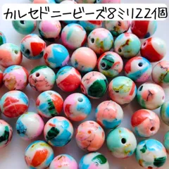 天然石カルセドニー丸ビーズ 8ミリ カラフル 玉髄 アクセサリーパーツ まとめ売り パワーストーン ハンドメイド お守り ブレスレット バッグチャーム キーホルダー 手芸 工作 材料 模様 柄 和風 エスニック 個性的 マーブル 青 ピンク 白 赤 ブルー