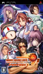【中古】メディカル91 for ポータブル - PSP