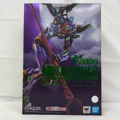 L BUILD エヴァンゲリオン初号機＆弐号機 [EVA2020] Amazon.co.jp: METAL BUILD エヴァンゲリオン初号機 [EVA2020