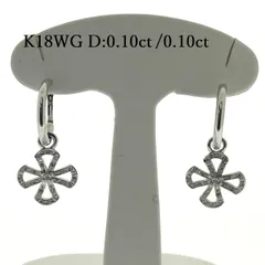K18WG 天然 ダイヤモンド チャーム付き フープピアス バネ式 D:0.20 3.54g 2WAY 定番 ♯1073012092