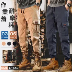 カーゴパンツ メンズ ジョガーパンツ ワークパンツ カジュアル ロングパンツ ポケット ズボン ゆったり  weipin04