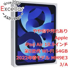 iPad Air 第5世代 Wi-Fi 64GB ブルー 2022年 中古】Apple 【Wi-Fi】 iPad Air（第5世代/2022） 64GB ブルー