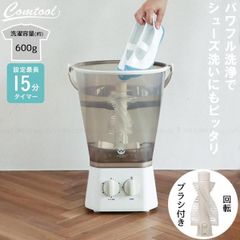 箱のまま発送しますね ブラッシュボーイ TOM-12 Pro バケツ型洗濯機