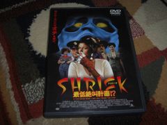 [★DVD]　シュリーク 最低絶叫計画!?　■[セル版]